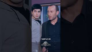 Երբ Գագասը իմացավ, ով է Լիկան🍋 #FullHouse #ՖուլՀաուս #Shorts #Comedy #PanArmenianTVOfficial