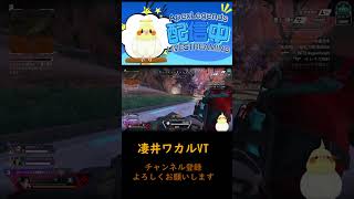 【APEX】謎の足音の正体【#shorts】