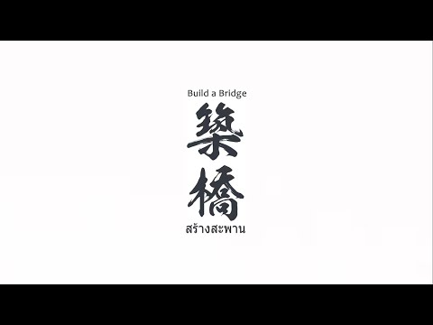 A China aos Olhos da Geração Jovem│Finalista 138 #UnderstandingChina