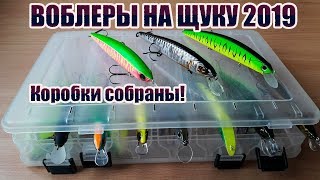 Новинки воблеров на щуку 2019