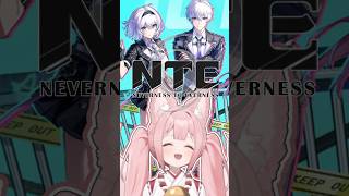 30秒解説✨「#NTE : Neverness to Everness」ってどんなゲーム❓ #Shorts #稀紗蘿 #NTEネバエバ #NTE最強ライブパレード #PR