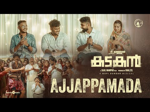 Ajjappamada Video Song | Kadakan | Hakim Shajahan | Gopi Sundar |Sajil Mampad |Kadathanadan Cinemas