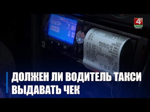 С начала 2025 года зафиксировано около 190 нарушений правил перевозки пассажиров на Гомельщине