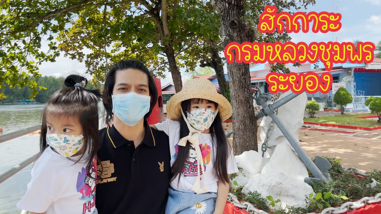 Prince Apakorn Memorial Shrine