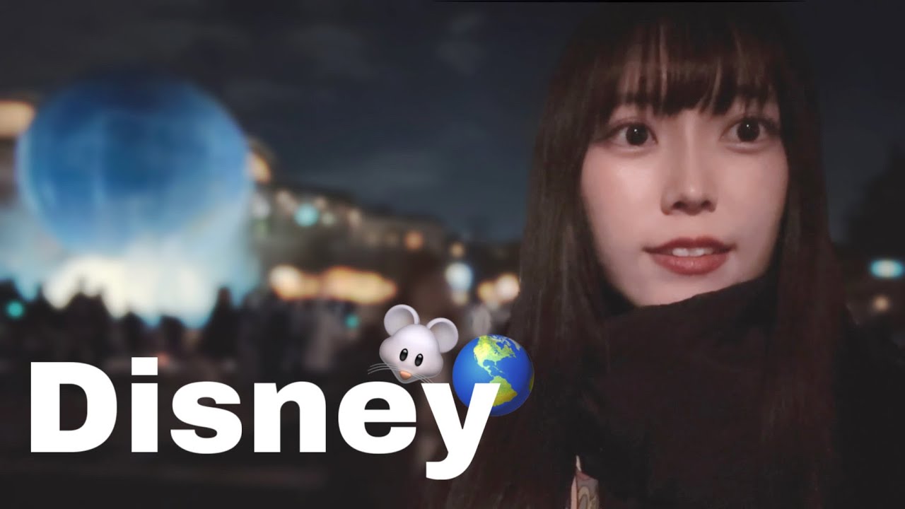 大人のディズニーはしゃべるだけ