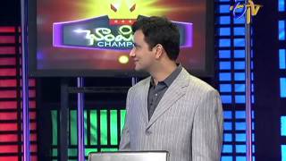 Champion - ఛాంపియన్ - 4th February 2015