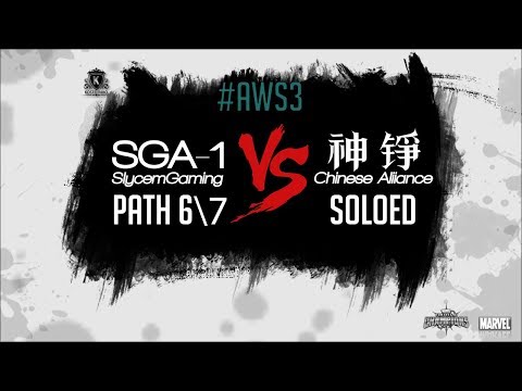 Alliance War #6 - SGA-1 vs Chinese alliance | Season 3 on Path6\7 - Marvel Contest of Champions