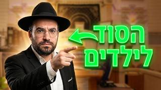 הרב מיכאל רביע | פרקי אבות פרק ג' משנה ג' | יזדים | תשפ"ו