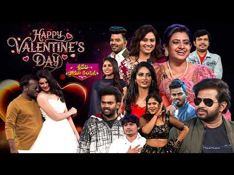 Valentine's Day Special Event | Sridevi Drama Company | #SudigaliSudheer #HyperAadi #AutoRamprasad