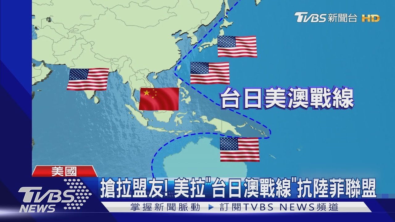 「奪台做核潛艦基地」 英媒曝陸武統下一步