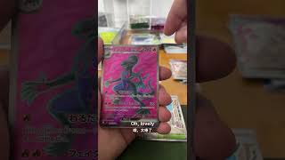R.I.P or drip? #collectiblecards #pokemon #pokemonchannel #pokemoncards #pokemontcg