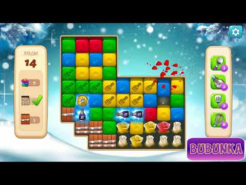 Vineyard Valley level 206 HD