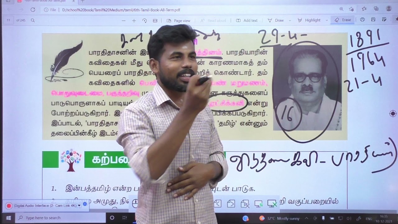 🔴TNPSC | 6TH NEW BOOK TAMIL| இயல் -1| EXPLAIN &SHORTCUT |  பாரதிதாசன்-பெருஞ்சித்தரனார்‌💯💥💥💥💥💥🏆🏆🏆🏆