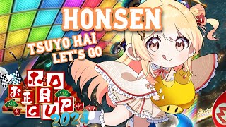 マリオカート8 デラックス