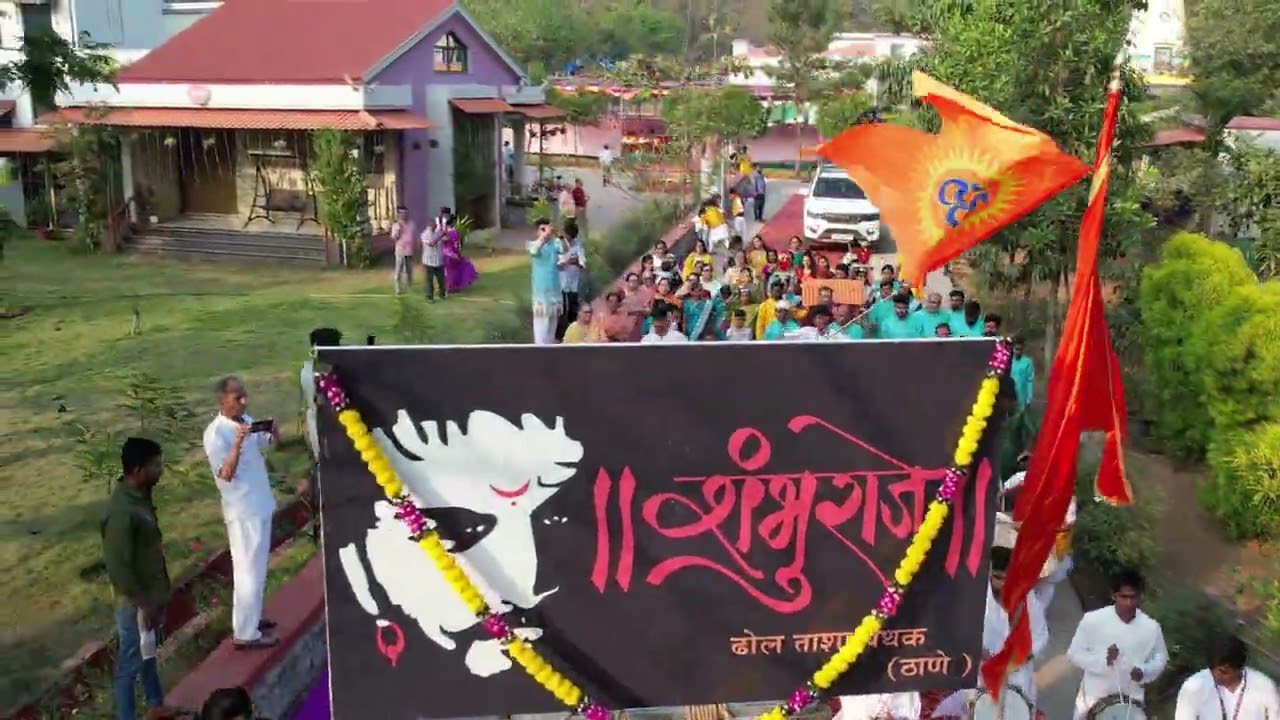 Drone Shot | Shambhuraje Dhol Tasha Pathak — Rhythm. Power. Pride.