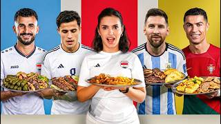 طبخت طعام مشاهير كأس العالم المفضلة ⚽️😋| كان سيء😱