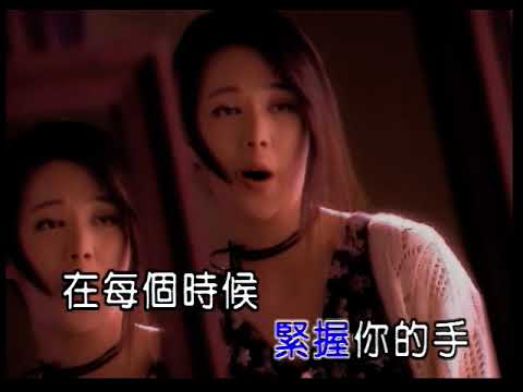王馨平-伴你一生 (Linda Wong-Ban Ni Yi Sheng)