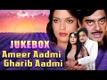 Ameer Aadmi Gharib Aadmi Jukebox 80s Old Hindi Evergreen Songs Zeenat Aman Shatrughan Sinha