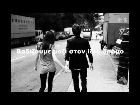 Dimitris Mitropanos - Roza Lyrics