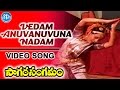 Vedam Anuvanuvuna Nadam Video Song - Sagara Sangamam Movie || Kamal Haasan, Jaya Prada, SP Sailaja
