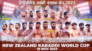 New Zealand Kabaddi World Cup 19 Nov 2023