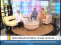 Кислородный коктейль: польза или вред 