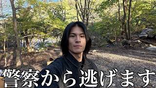 3ヶ月後逮捕される人間が逃亡したら全国指名手配になるのか!?