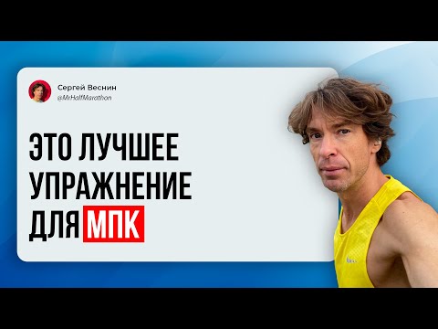 Best VO2 Max Workout