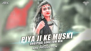 Piya Ji Ke Muski - Bhojpuri Song ✓ Edm Mix Ft_Am