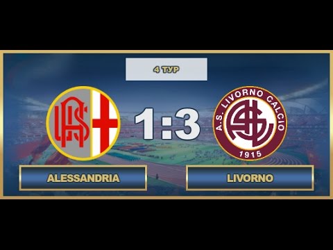 AFL17. Italy. Seria B. Day 4. Alessandria - Livorno.
