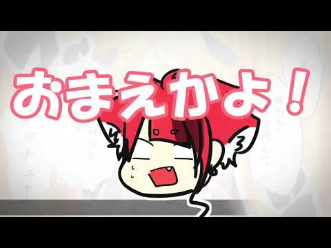 竹取オーバーナイトセンセーション 歌ってみた【HoneyWorks】【莉犬】【ころん】