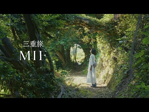 2 Days in Mie 🌿 Ghibli-Like Island and Japan’s charming seaside towns | Japan travel vlog