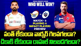 Lucknow Super Giants vs Delhi Capitals Who Will Win | LSG vs DC Preview | Telugu Buzz