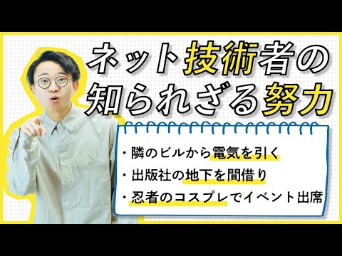 原子時計の欠陥により、世界的なインターネット停止の可能性