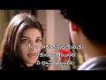 Vaalu Kanuladaana Song Lyrics In Telugu Roja Movie Telugusongs Oldtelugusongs Songs