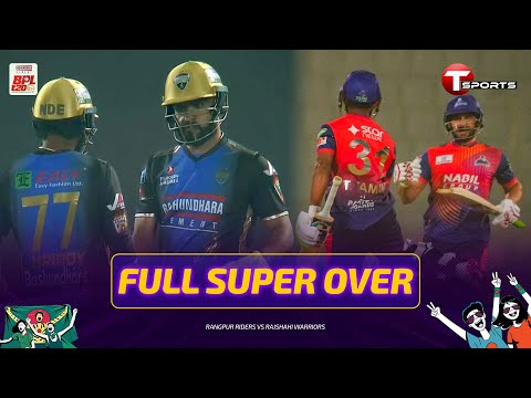 A Special Super Over to Light Up the BPL 2026 | Rangpur Riders vs Rajshahi Warriors | BPL 2026