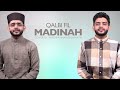 Abdurahman Kunnath Qalbi Fil Madinah Arabic Nasheed Video