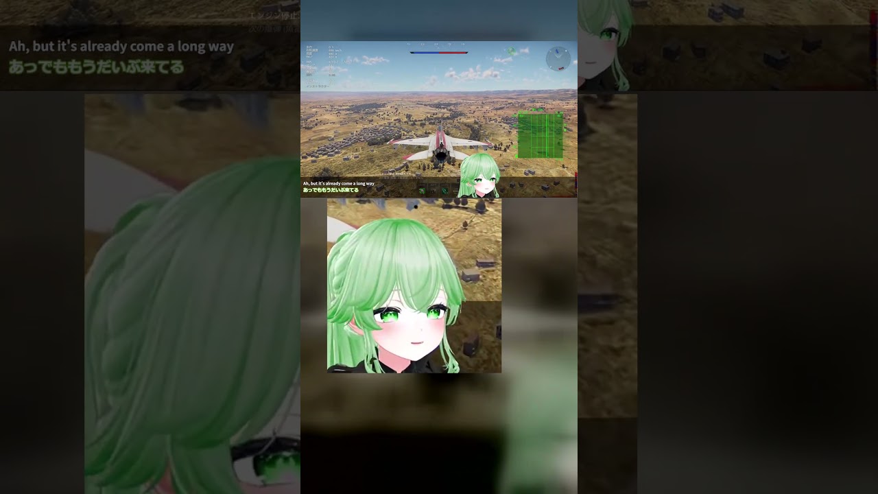 燃料無し!後ろにはミサイル!! #warthunder #hamamatcha  #ボイチェン #vtuber