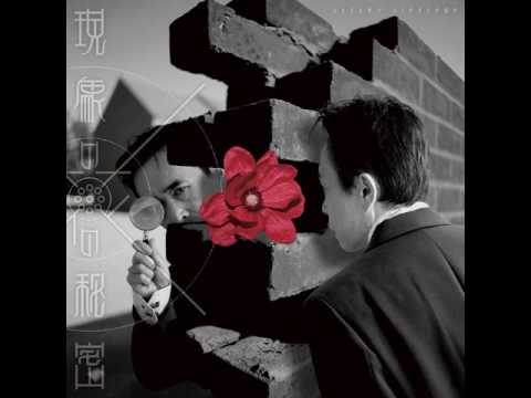 Detonator Orgun Kinsei Susumu Hirasawa