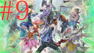 《全員1週》「サガ エメラルド ビヨンド」《イケそうな気がする》#ネタバレあり