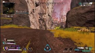 Apex ワットソン　初ハンマー獲得