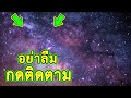 ฟีฟาย ruok