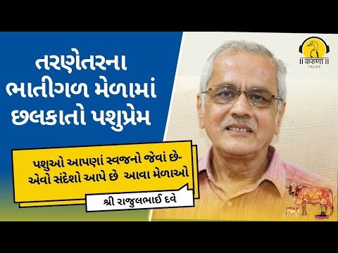 સાહિત્યિક સંવાદ