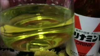 老爺さんのASMRはいかがですかアリナミンVを飲む