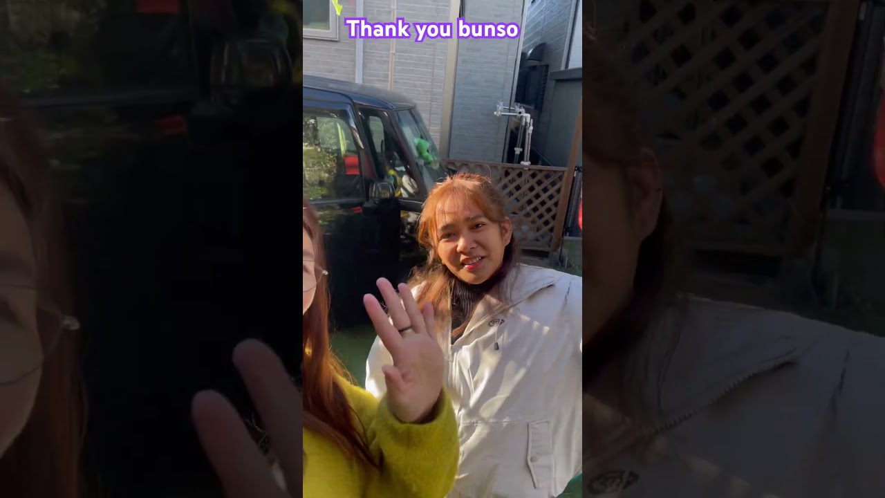 Salamat sa aming bisita