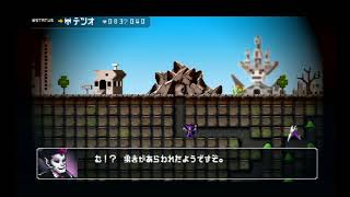 勇者のくせになまいきらしい第2章その4【勇者のくせになまいきだor2】
