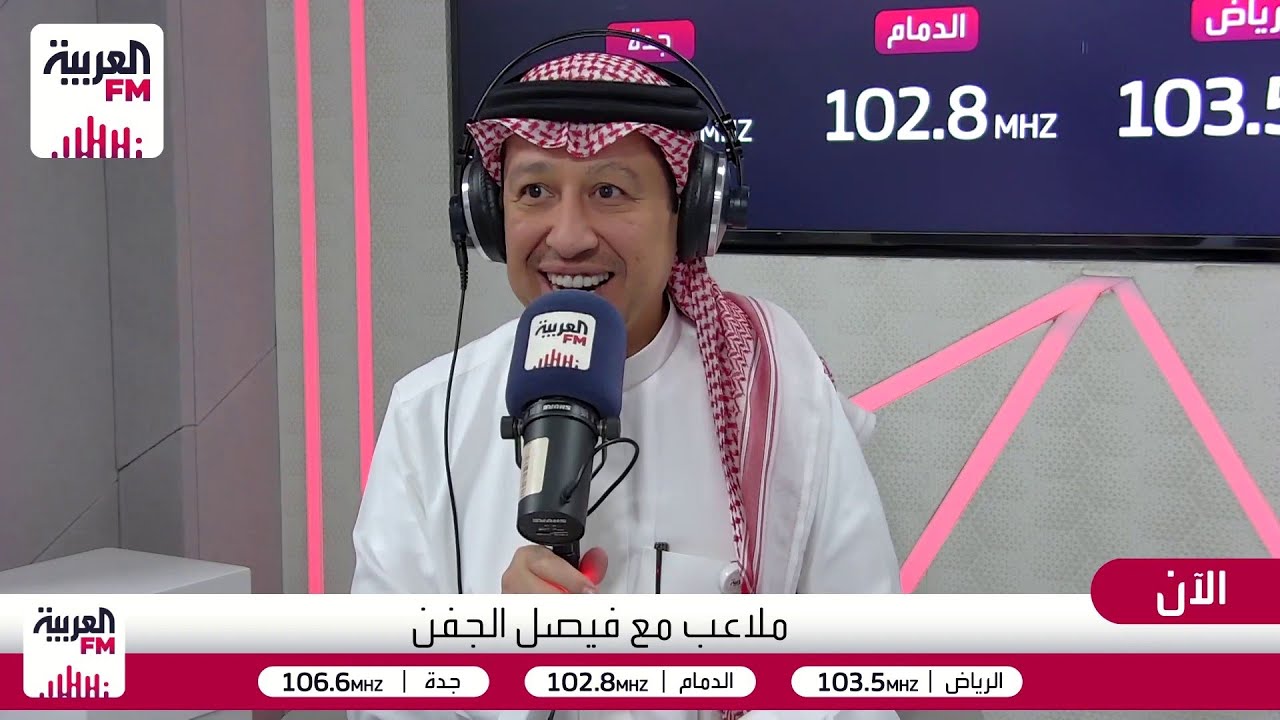 عودة دوري روشن وسط سيل من الإصابات