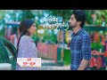 Yeh Rishta Kya Kehlata Hai New Promo 1st November 2023