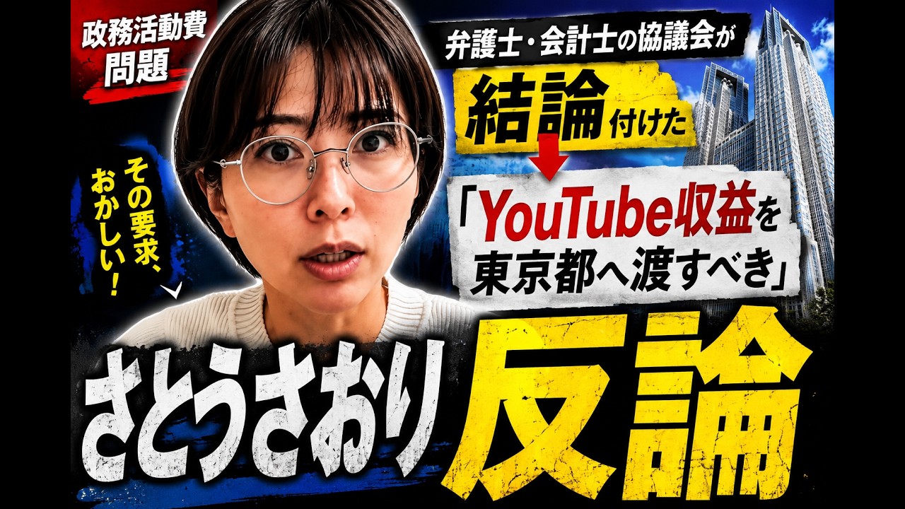 YouTubeサムネイル