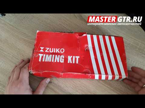Thumbnail for ZUIKO timing kit KA29 Toyota 1NZFE, 2NZFE, 1NZFXE, 1KRFE, 1KRVET, 1NZFNE, 1KRDE by Toyota WiLL Vi